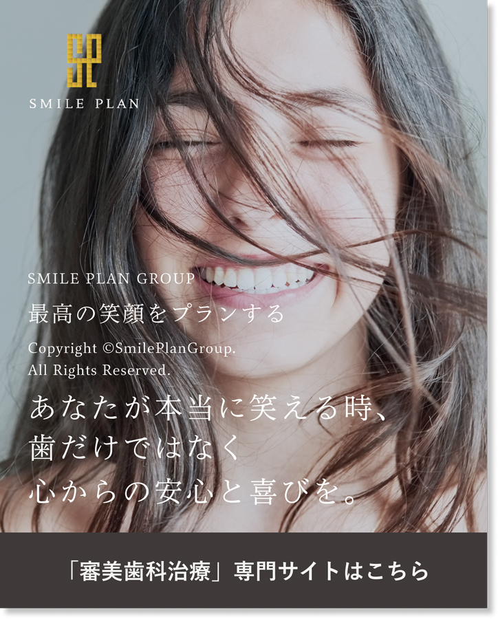 NOKAクリニック